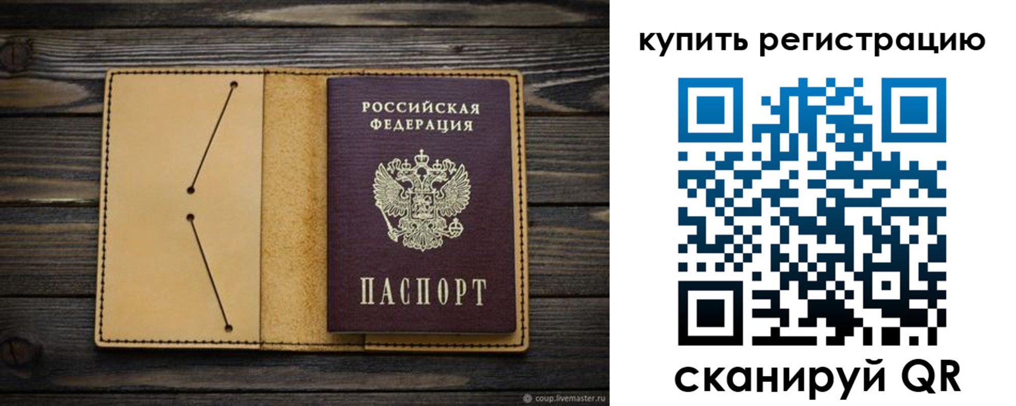 миграционный учет в Костромской области