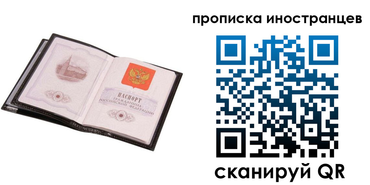 временная регистрация госуслуги в Костромской области