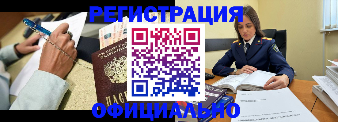 прописка ребенка в Костромской области