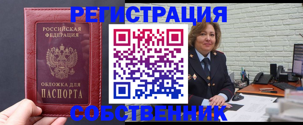 временная регистрация гарантия в Костромской области