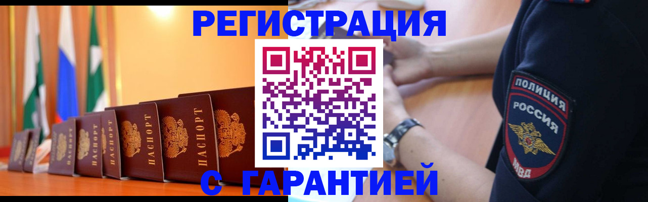 форма 3 в Костромской области