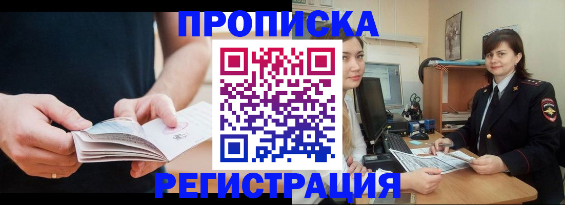 регистрация для школы в Костромской области