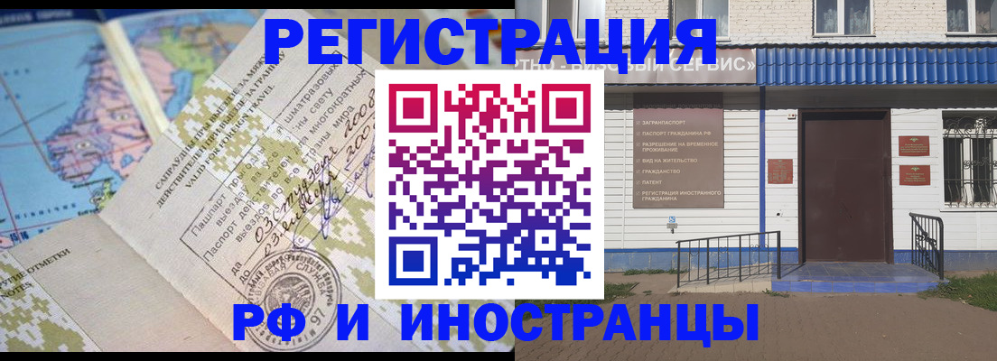 прописка ребенка в Костромской области