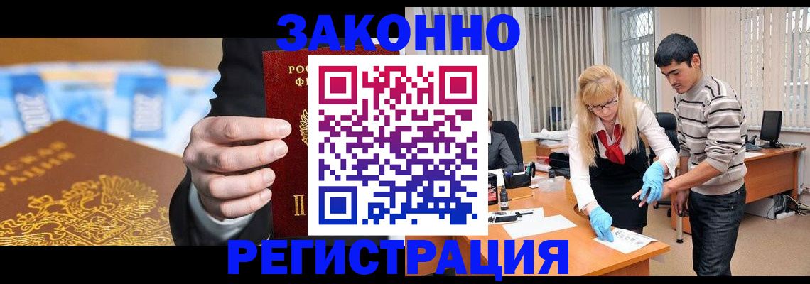 прописка паспорт в Костромской области