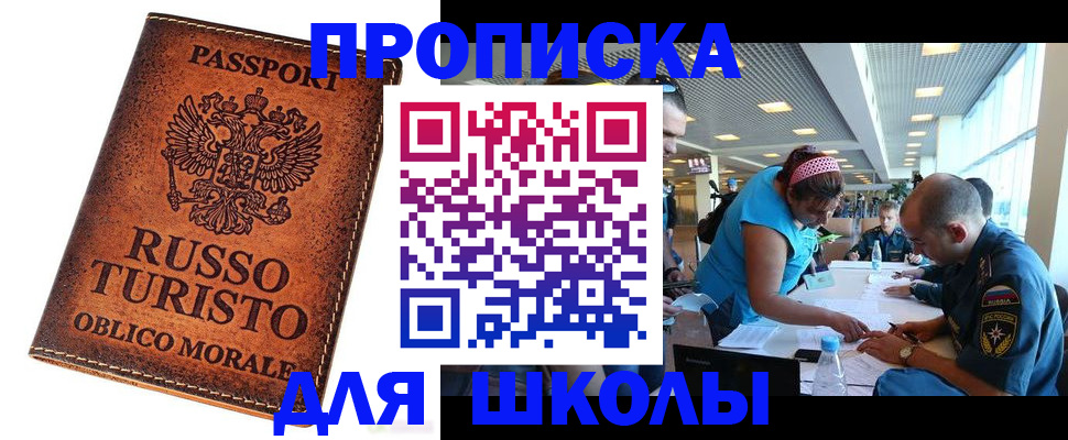 регистрация для дет. сада в Костромской области